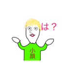 森羅万象-ミートボール部-（個別スタンプ：38）