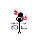 ぼ ー に ん げ ん（個別スタンプ：6）