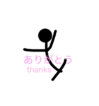 ぼ ー に ん げ ん（個別スタンプ：7）