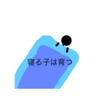 ぼ ー に ん げ ん（個別スタンプ：16）