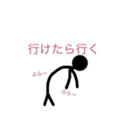 ぼ ー に ん げ ん（個別スタンプ：19）