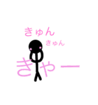 ぼ ー に ん げ ん（個別スタンプ：21）