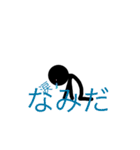 ぼ ー に ん げ ん（個別スタンプ：24）