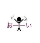 ぼ ー に ん げ ん（個別スタンプ：30）