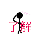 ぼ ー に ん げ ん（個別スタンプ：35）