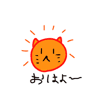 挨拶いろいろ猫ちゃんスタンプ！（個別スタンプ：1）