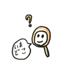 むしめがねキッズ（個別スタンプ：1）