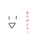 案外使うスタンプ（個別スタンプ：5）