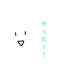 案外使うスタンプ（個別スタンプ：7）