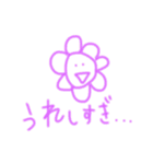 ゆるりにこり日常生活（個別スタンプ：2）