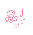 ゆるりにこり日常生活（個別スタンプ：5）
