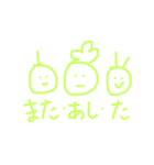 ゆるりにこり日常生活（個別スタンプ：7）