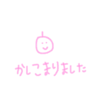 ゆるりにこり日常生活（個別スタンプ：8）
