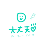 ゆるりにこり日常生活（個別スタンプ：9）