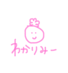 ゆるりにこり日常生活（個別スタンプ：12）