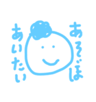 ゆるりにこり日常生活（個別スタンプ：13）