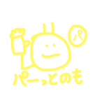 ゆるりにこり日常生活（個別スタンプ：14）