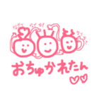 ゆるりにこり日常生活（個別スタンプ：15）