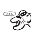 がはくの十二支（個別スタンプ：3）