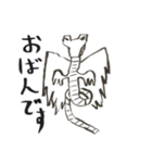 がはくの十二支（個別スタンプ：5）