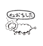 がはくの十二支（個別スタンプ：8）