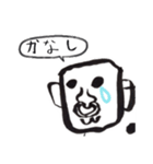 がはくの十二支（個別スタンプ：10）