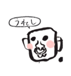 がはくの十二支（個別スタンプ：11）