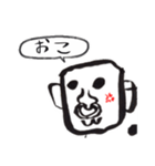 がはくの十二支（個別スタンプ：12）