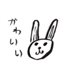 がはくの十二支（個別スタンプ：15）