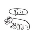 がはくの十二支（個別スタンプ：16）
