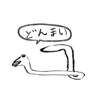 がはくの十二支（個別スタンプ：19）