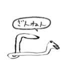 がはくの十二支（個別スタンプ：20）