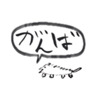 がはくの十二支（個別スタンプ：21）