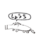 がはくの十二支（個別スタンプ：23）