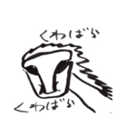 がはくの十二支（個別スタンプ：24）