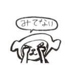 がはくの十二支（個別スタンプ：25）