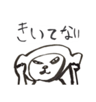 がはくの十二支（個別スタンプ：26）