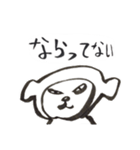 がはくの十二支（個別スタンプ：28）