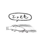 がはくの十二支（個別スタンプ：29）