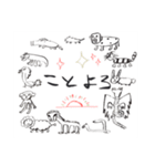 がはくの十二支（個別スタンプ：31）