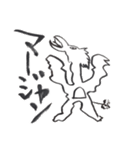 がはくの十二支（個別スタンプ：33）