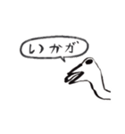 がはくの十二支（個別スタンプ：34）