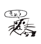 がはくの十二支（個別スタンプ：36）