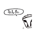 がはくの十二支（個別スタンプ：37）