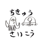 がはくの十二支（個別スタンプ：39）