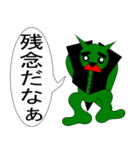 とかげ大将（個別スタンプ：10）