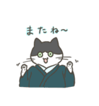 ふくをきたねこ（個別スタンプ：8）