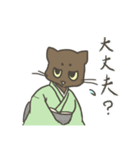 ふくをきたねこ（個別スタンプ：18）