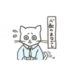 ふくをきたねこ（個別スタンプ：19）