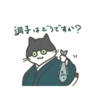 ふくをきたねこ（個別スタンプ：20）